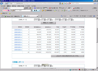 12gatuuriage.bmp
