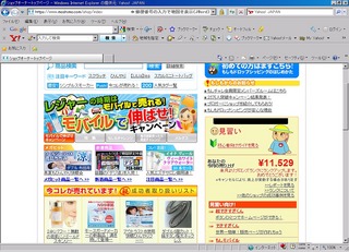 初売り上げ達成!.jpg