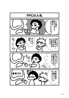 page.jpg